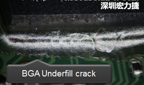 下面兩張照片就顯示既使添加了底部填充膠underfill，經過摔落后還是發(fā)生BGA錫球破裂的問題，因為連Underfill膠都裂開了。
