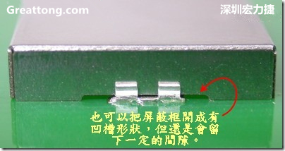 也可以考慮特別將屏蔽罩(SMT shielding clip)設(shè)計(jì)成有凹槽形狀來(lái)避開(kāi)屏蔽夾的地方，不過(guò)圖中的凹槽寬度與深度都有待改進(jìn)就是了。