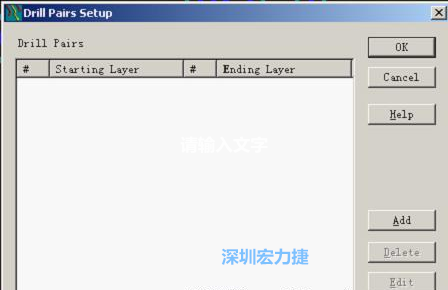 如果是盲孔或埋孔板，則還須點擊菜單Setup→Drill Partis調(diào)出鉆孔對設(shè)置窗口，看有無按孔的屬性設(shè)置好鉆孔層，如無則須作相應(yīng)的添加或調(diào)整。