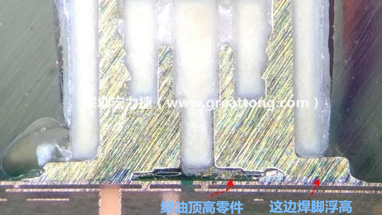  而這家第二供應(yīng)商就因為少了這個standoff設(shè)計，所以零件放下來之后就以綠漆為支點頂起了零件造成連接器單邊翹高空焊的問題，江湖一點訣，這個standoff就是連接器設(shè)計上的眉角。