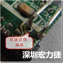 SMD零組件內(nèi)部焊接需要使用高溫錫嗎？