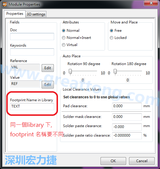 也可以取出active library 中的某一個footprint 拿來修改再存回或者重新另存一個新的footprint， 但這個新的footprint 要取別的名字， 因為在同一個Library檔，每一個footprint 都有自己唯一命名。