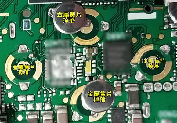 按鍵金屬簧片(metal-dome)可以直接焊接于電路板上嗎？?jī)?yōu)缺點(diǎn)又有哪些？