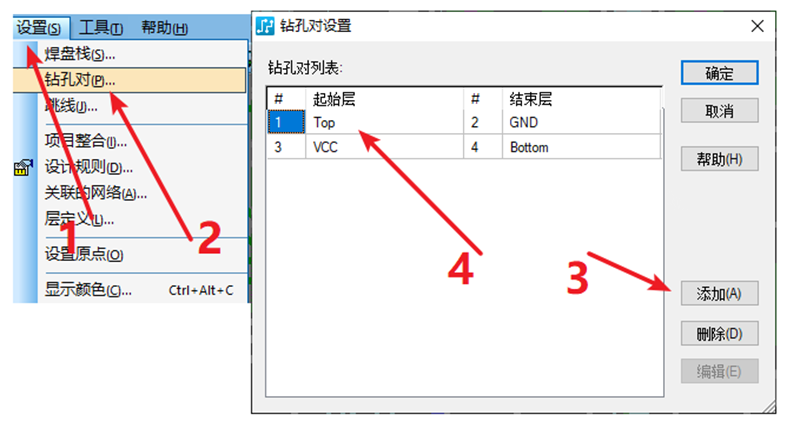 HDI孔輸出：先要在設(shè)置添加好對應(yīng)的起始層參數(shù)，輸出時選擇對應(yīng)的層一一輸出。
